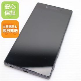 Xperia Z5 新品 5,900円 中古 1,500円 | ネット最安値の価格比較