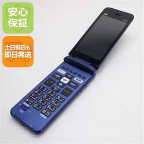 安心保証 美品 KYF41 かんたんケータイ ロイヤルブルー 白ロム