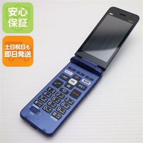 安心保証 良品中古 KYF41 かんたんケータイ ロイヤルブルー 白ロム