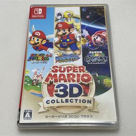 任天堂 スーパーマリオ3Dコレクションパッケージなし (ニンテンドウ) Nintendo 3Dコレクション スーパーマリオ Nintendo Switch
