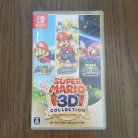 スーパーマリオ 3Dコレクション Switch 中古 6,180円 | ネット最安値の