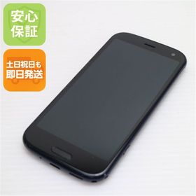超美品 F-52B らくらくスマートフォン ネイビー 本体 即日発送 土日祝発送OK