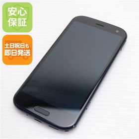 超美品 F-52B らくらくスマートフォン ネイビー 本体 即日発送 土日祝発送OK