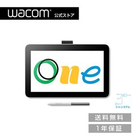 Wacom One 液晶ペンタブレット 12(DTC121W4D) ワコム 液晶 ペンタブレット 液タブ 送料無料