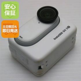 【中古】美品 Insta360 GO 3S 128GB ホワイト アクションカメラ Insta360 安心保証 即日発送 土日祝発送OK