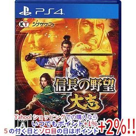 【中古】【ゆうパケット対応】信長の野望・大志 with パワーアップキット PS4