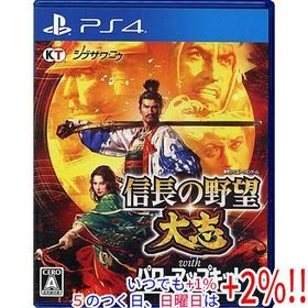 【中古】信長の野望・大志 with パワーアップキット PS4