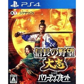 信長の野望・大志 with パワーアップキット ＜プレミアムBOX＞/PS4