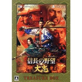 信長の野望・大志 ＜TREASURE BOX＞/PS4