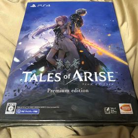 プレイステーション4(PlayStation4)のテイルズ オブ アライズ Premium Edition PS4(家庭用ゲームソフト)