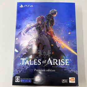 プレイステーション4(PlayStation4)のテイルズ オブ アライズ Premium Edition PS4(家庭用ゲームソフト)