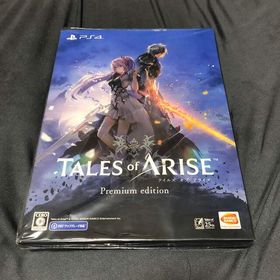 プレイステーション4(PlayStation4)のテイルズ オブ アライズ Premium Edition PS4(家庭用ゲームソフト)