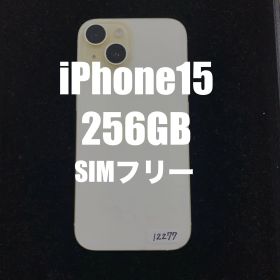 iPhone15 本体 256GB イエロー 国内版SIMフリー MTMQ3J/A