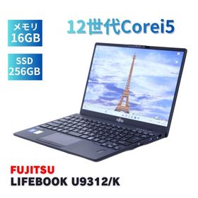 LIFEBOOK U9312 新品 60,500円 中古 35,000円 | ネット最安値の価格 LIFEBOOK U9312 新品 60,500円 中古 35,000円 | ネット最安値の価格