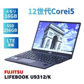 LIFEBOOK U9312 新品 60,500円 中古 35,000円 | ネット最安値の価格