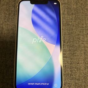 Apple iPhone 13 mini 新品¥41,000 中古¥22,700 | 新品・中古のネット