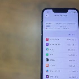 Apple iPhone13 mini 128GB 黒 バッテリー良好