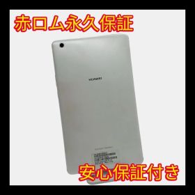 中古品 HUAWEI MediaPad M3 Lites 16GB ホワイト A174