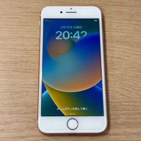 iPhone8 64GBローズゴールド