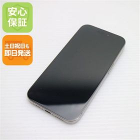 アイフォーン(iPhone)のSIMフリー iPhone15 Pro 256GB ナチュラルチタニウム M777(スマートフォン本体)