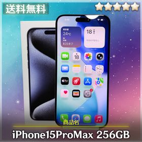 アイフォーン(iPhone)の{匿名送料無料}SIMフリー iPhone15ProMax 256GB [08](スマートフォン本体)