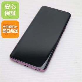 ギャラクシー(Galaxy)の新品同様 SIMフリー Galaxy S9 ライラックパープル M888(スマートフォン本体)