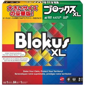マテルゲーム(Mattel Game) ブロックス(Blokus) ブロックスデラックス XL ボードゲーム 知育ゲーム 2~4人用 7歳から R19