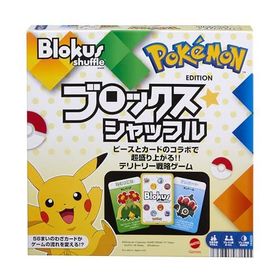 マテルゲームMattel Game ブロックスBlokus ブロックスシャッフル ポケモンエディション ボードゲーム 知育ゲーム 2~4人用 7