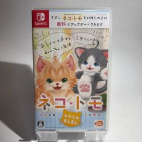ネコ・トモ スマイルましまし