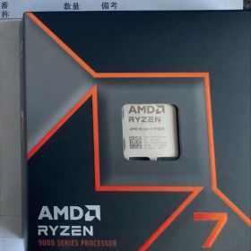 Ryzen 7 9700X BOX 新品 34,980円 中古 38,390円 | ネット最安値の価格