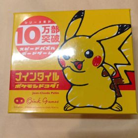 ナインタイル ポケモン