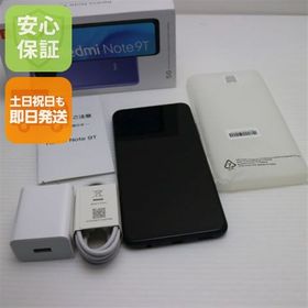 安心保証 新品同様 Redmi Note 9T A001XM ナイトフォールブラック 白ロム