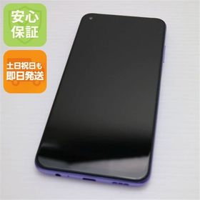安心保証 超美品 Redmi Note 9T A001XM デイブレイクパープル 白ロム