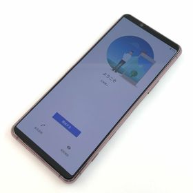 エクスペリア(Xperia)の【A】SOG02/Xperia 5 II/353766961595229(スマートフォン本体)