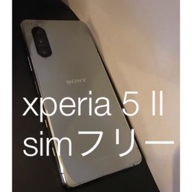 エクスペリア(Xperia)のお時間限定お値下げ 訳あり xperia5 ii simフリー(スマートフォン本体)