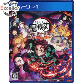 プレイステーション4(PlayStation4)の鬼滅の刃 ヒノカミ血風譚 PS4(家庭用ゲームソフト)