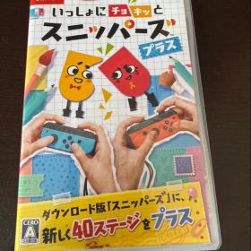 いっしょにチョキッとスニッパーズプラス