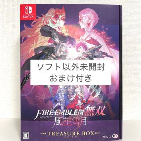 ファイアーエムブレム無双 風花雪月 TREASURE BOX 限定版