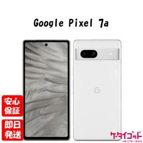 【土日、祝日発送】訳あり特価・新品未使用品【Sランク】Google Pixel 7a 128GB Snow G82U8 GA04274-JP【キャリア版SIMフリー】本体 送料無料 840244702083【 docomo au SoftBank UQ Ymobile 楽天モバイル 対応】※外箱傷み