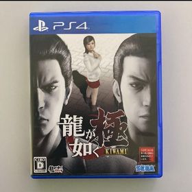 龍が如く極(家庭用ゲームソフト)