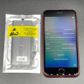 【美品】 iPhoneSE2 第二世代 64GB レッド 本体