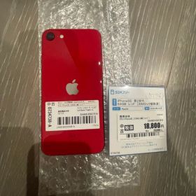 Apple iPhone SE (第2世代) 64GB レッド 中古品