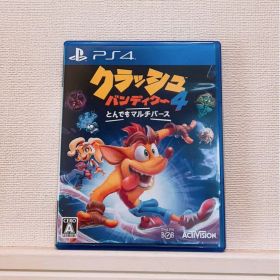 クラッシュバンディクー4 とんでもマルチバース