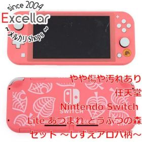 [bn:0] 任天堂 Nintendo Switch Lite あつまれ どうぶつの森 ～しずえアロハ柄～ HDH-S-PBZGB 本体のみ 液晶画面いたみ
