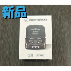 【新品・訳アリ】オーディオテクニカ ATH-TWX9 ワイヤレスイヤホン(ヘッドフォン/イヤフォン)