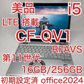 美品 LTE 2in1 タッチパネル Let's note QV1 Office