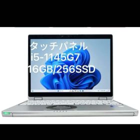 Panasonic CF-QV1 [Core i5 1145G7 メモリ16GB