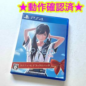 プレイステーション4(PlayStation4)のPS4 ラヴアールキス LOVER KISS コスチュームデラックス(家庭用ゲームソフト)
