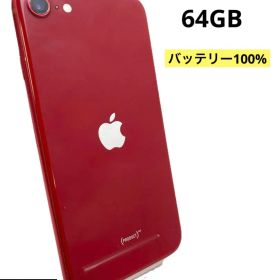 iPhoneSE3 64GB バッテリー100% レッド