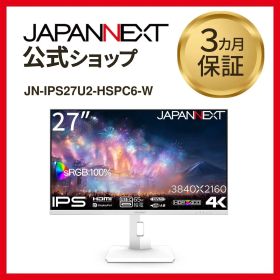 JAPANNEXT 27インチ モニター IPS 4K 60Hz HDMI DP Type-C JN-IPS27U2-HSPC6-W 4589511173305lo